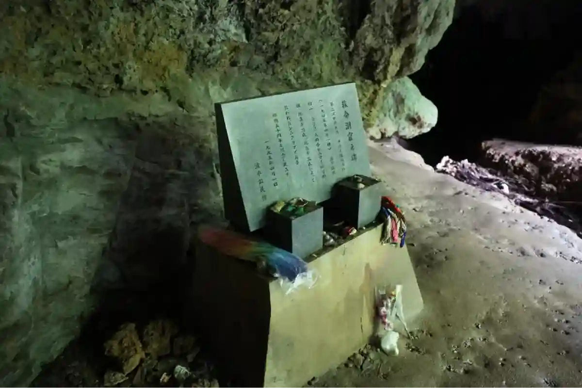 Shimuku Gama Cave Tour - Thurs 25/6/26